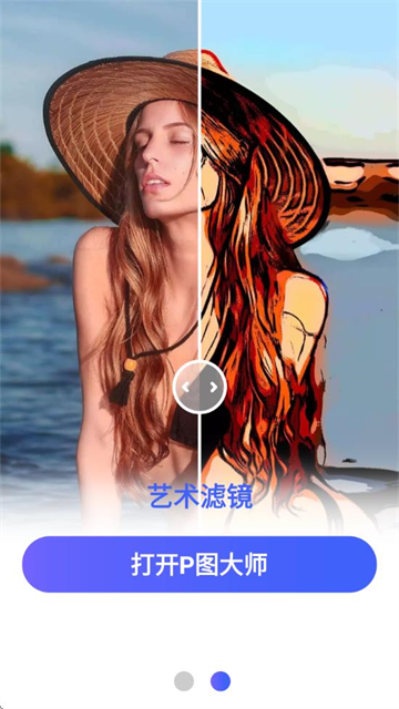 PͼʦAPP