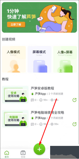 «¼app