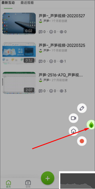 «¼app