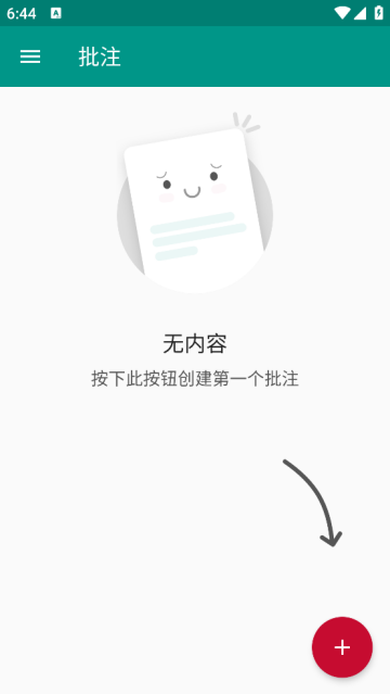 TextGrabber