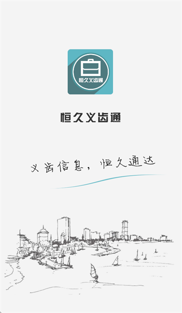 ͨappٷ