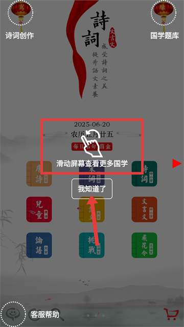 ѧͼĺϼapp