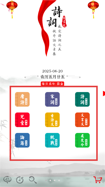 ѧͼĺϼapp
