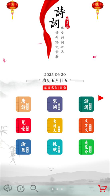 ѧͼĺϼapp