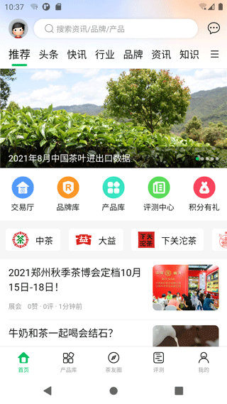 appٷ