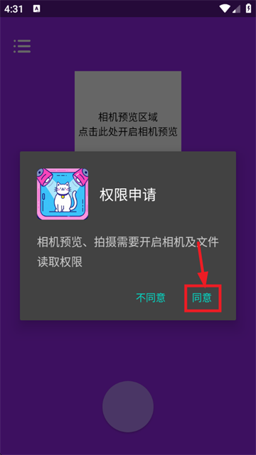 ղapp