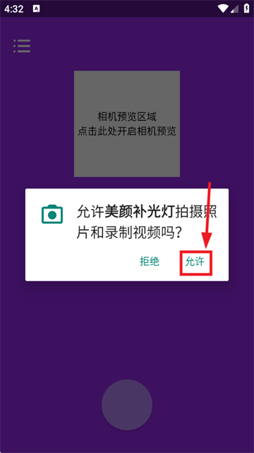 ղapp