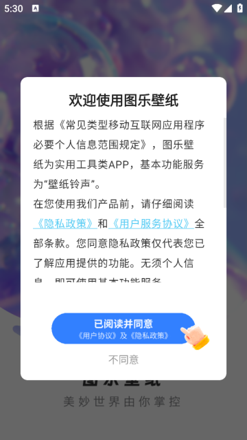 ͼֱֽapp
