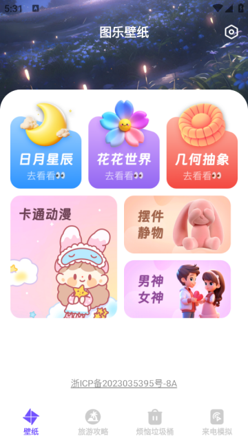 ͼֱֽapp