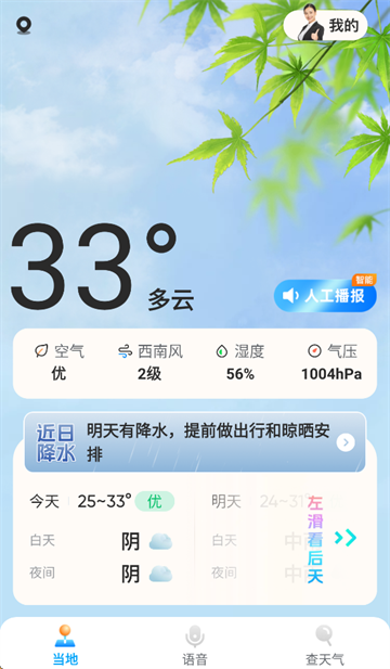 appذװ