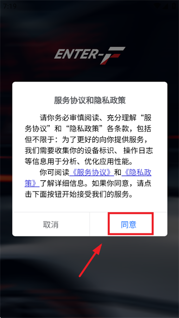APP