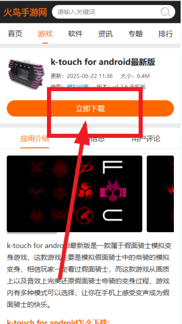 k-touch for android°