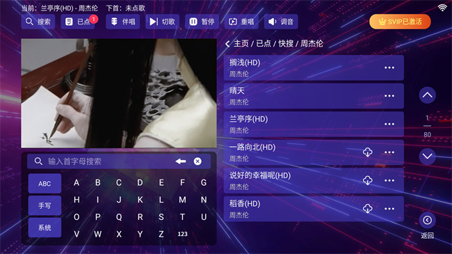 KTV