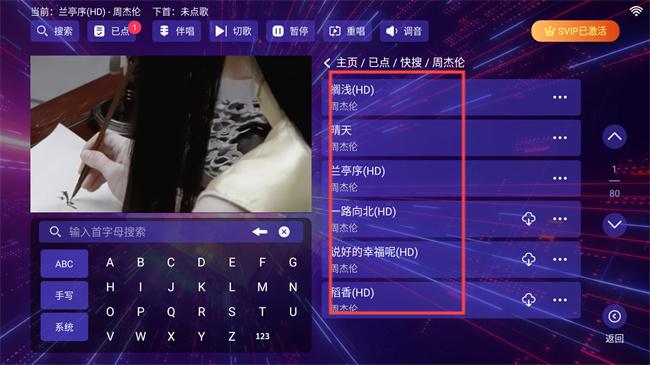KTV