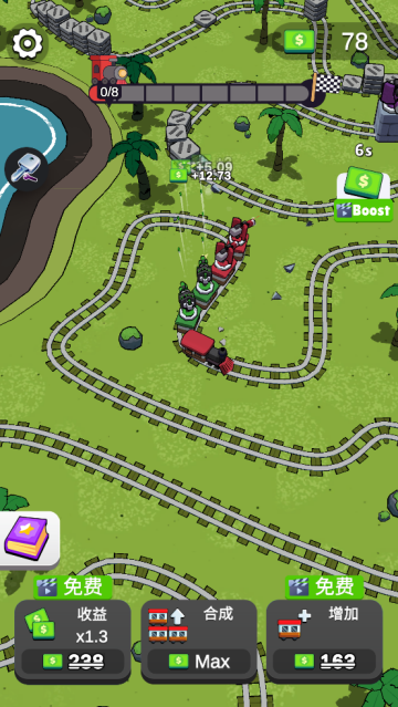 ϮСϷ(Train Attack)