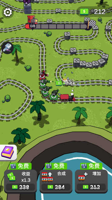 ϮСϷ(Train Attack)