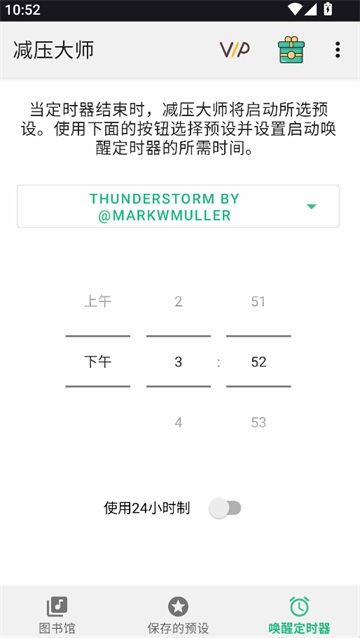 ѹʦapp