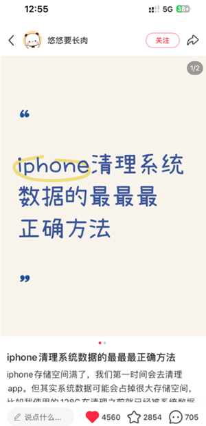iphoneͷ iphoneͷЩ