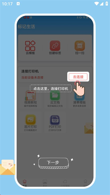 app