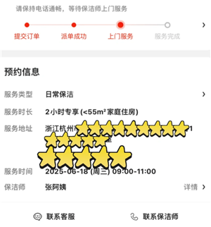2СʱǮ 2Сʱô