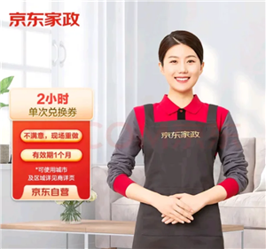 2СʱǮ 2Сʱô