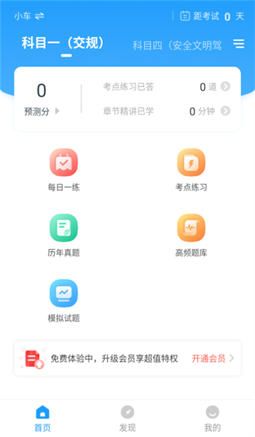 ݿ׼app