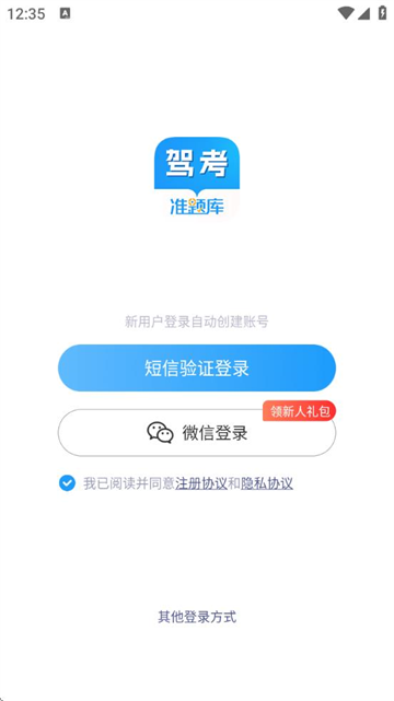 ݿ׼app