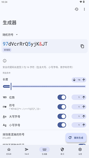 Keyguard׿Ѱ-KeyguardAPP°v1.12.3