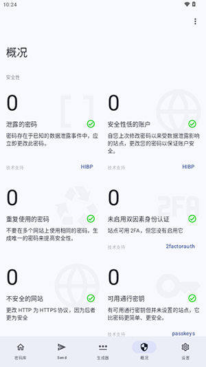 Keyguard׿Ѱ-KeyguardAPP°v1.12.3
