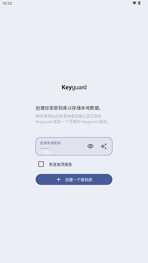Keyguard׿Ѱ-KeyguardAPP°v1.12.3