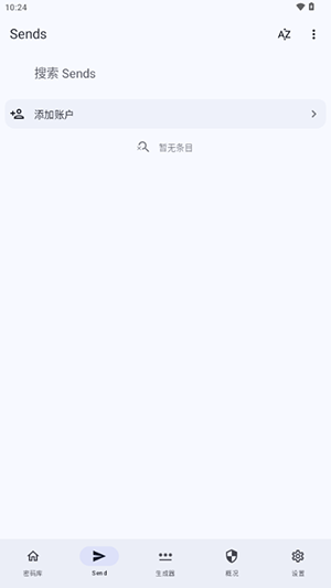 Keyguard׿Ѱ-KeyguardAPP°v1.12.3