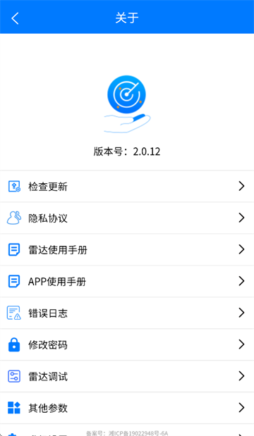 ״app
