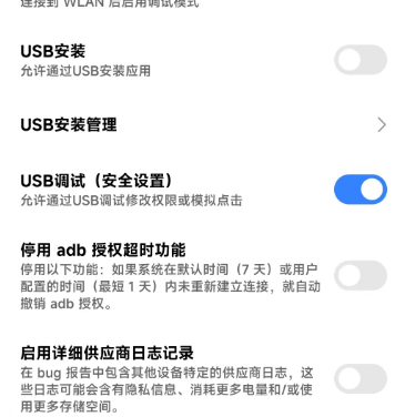 XHyperٷ°-xhyperСŻappѰذ׿v1.1