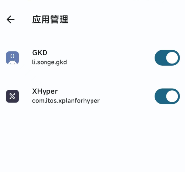 XHyperٷ°-xhyperСŻappѰذ׿v1.1