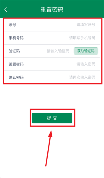App