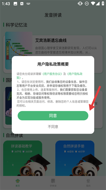 ѧԱapp