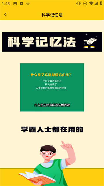 ѧԱapp