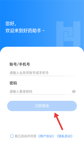 ҩapp