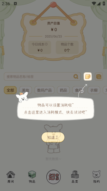 Сapp