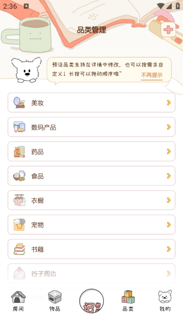 Сapp
