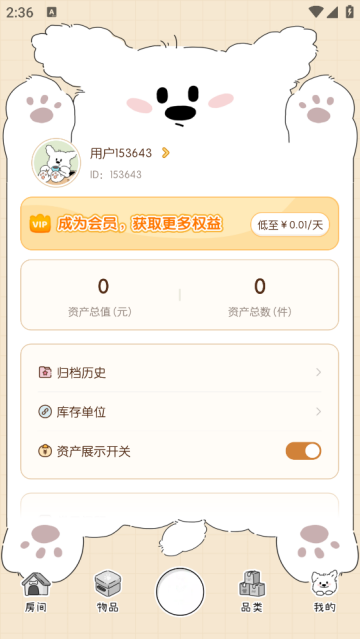Сapp