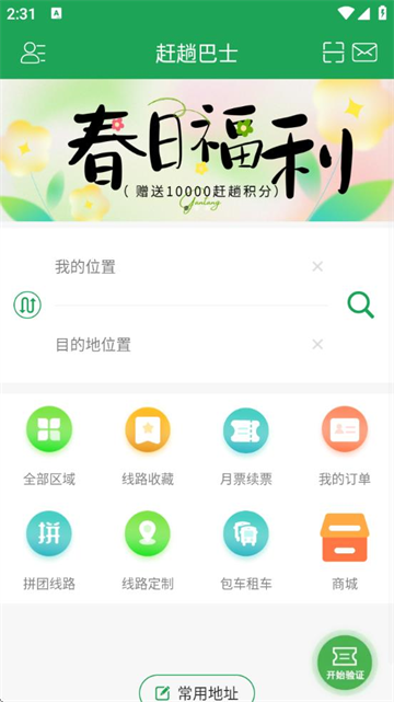 ˰ʿapp