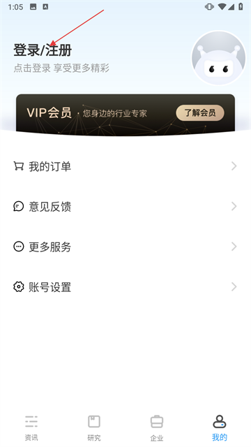 ŷǿapp
