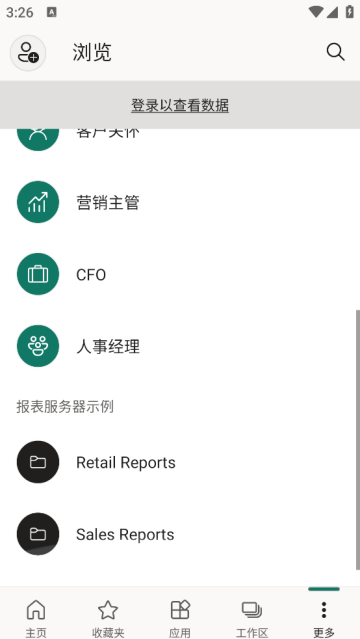 powerbi