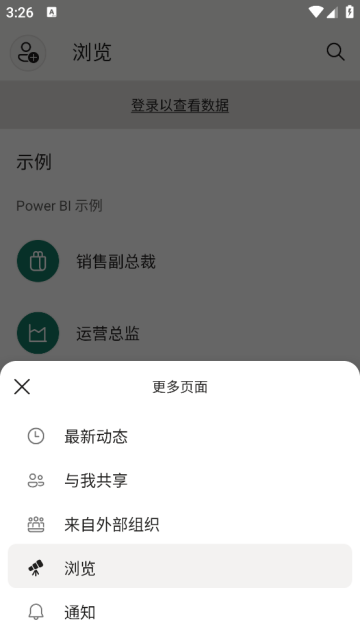 powerbi