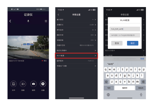funapp