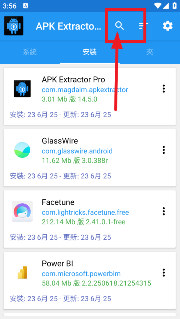 APK Extractor Proٷ
