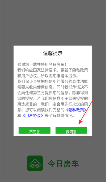 շapp