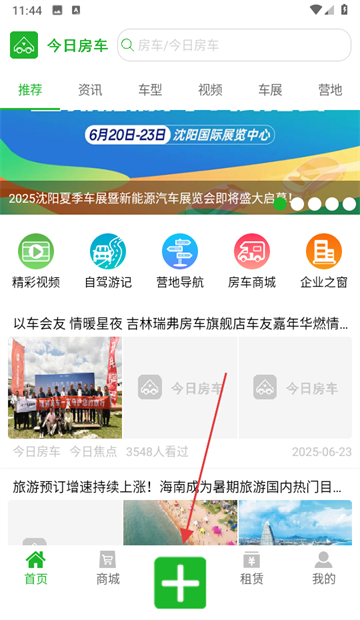 շapp
