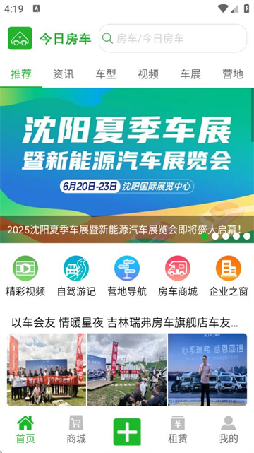 շapp